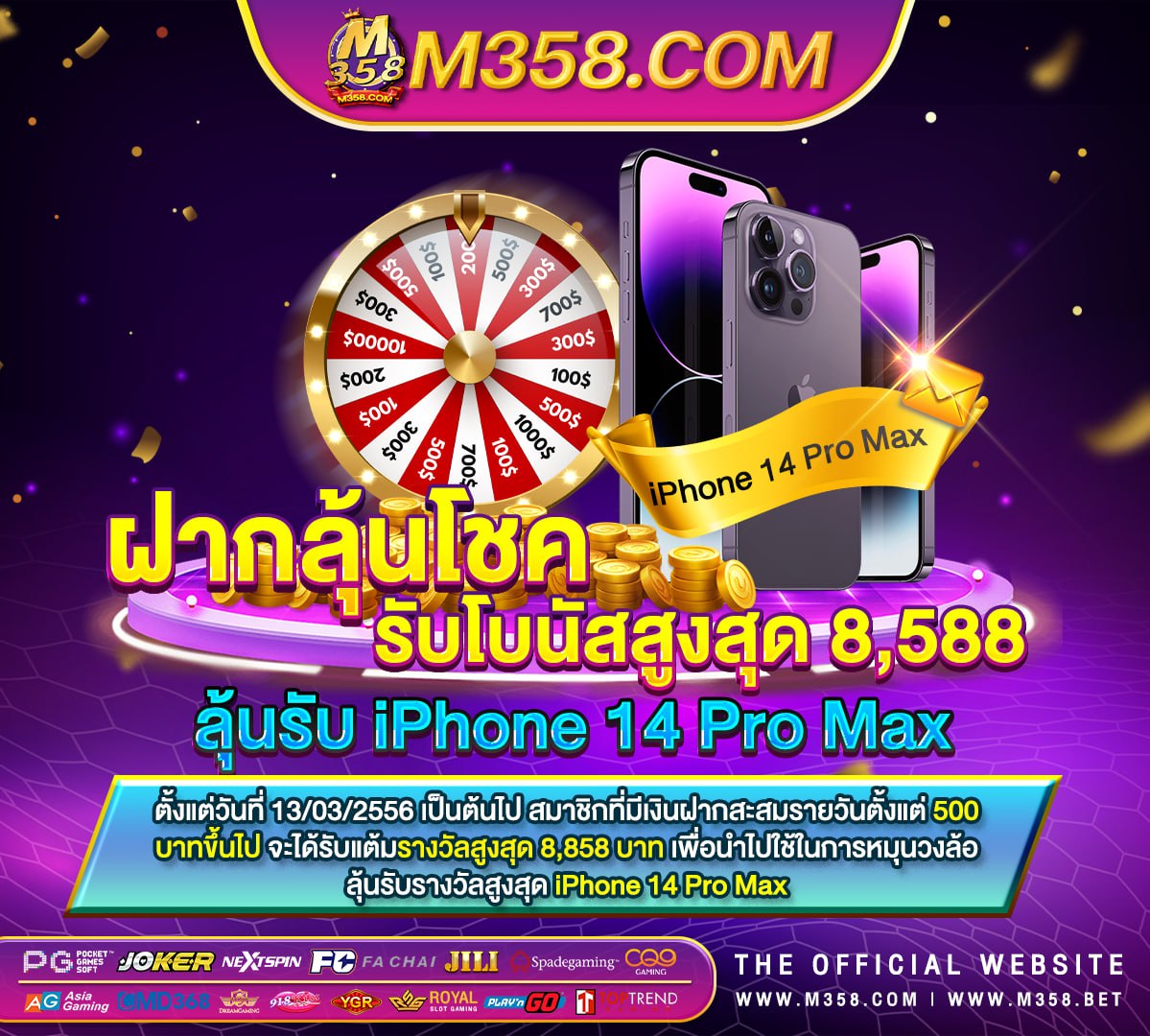 รวมสล็อต superslot pg matka